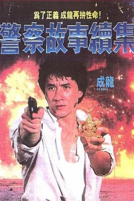夏目彩春电影